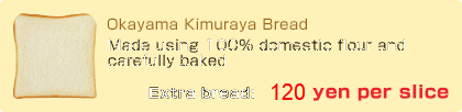 Extra bread: 110 yen per slice